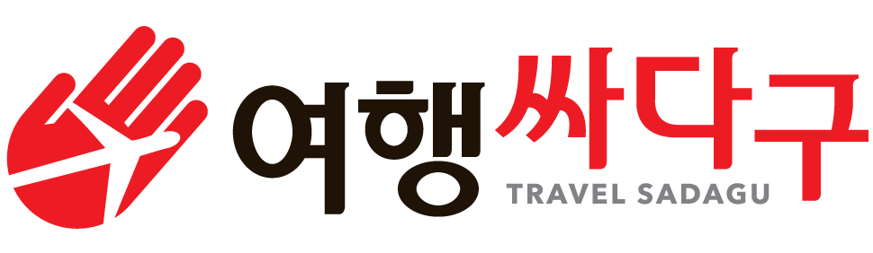 건강한 여행 레시피